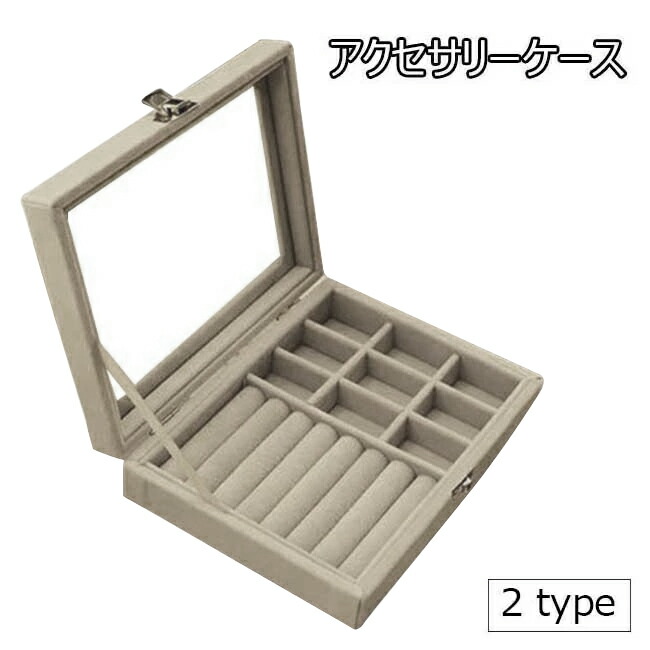 楽天市場】アクセサリーケース ミラー付き アクセサリーボックス