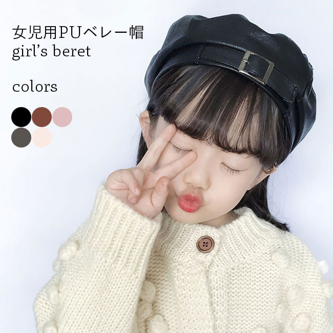 入手困難レア品☆フランシュリッペ　わたげくま　ベレー帽 10cmぬい服 フラワーレースケープ＆ベレー帽セット（新