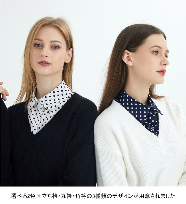 新入荷 送料無料 付け襟 水玉柄 レディース シャツ襟 レギュラーカラー レイヤード 付け衿 ドット柄 シフォンブラウス レトロ 水玉柄シャツ 角襟 立ち襟 つけえり 重ね着風 ファッション小物 女性 ネイビー ホワイト Whitesforracialequity Org