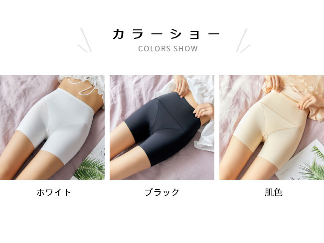 市場 送料無料 パンチラ防止 ショーツ ボックスショーツ レディース ハイウエスト 50代 40代 シームレス 3分丈ショーツ