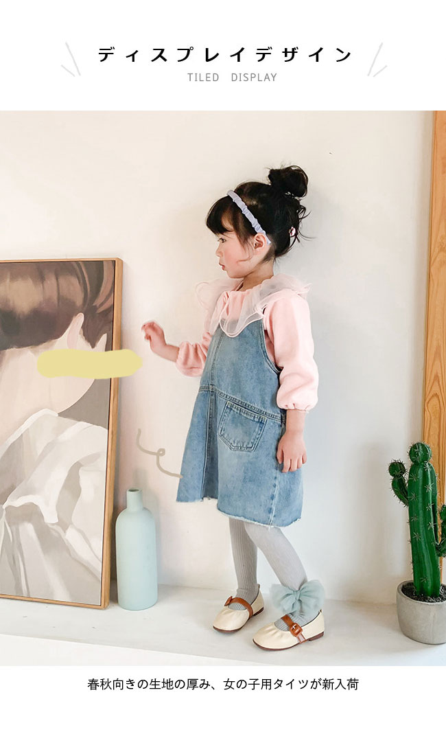 送料無料 タイツ リボンタイツ コットン おしゃれ 女児 キッズタイツ リブタイツ スパッツ 春 子供 蝶結び