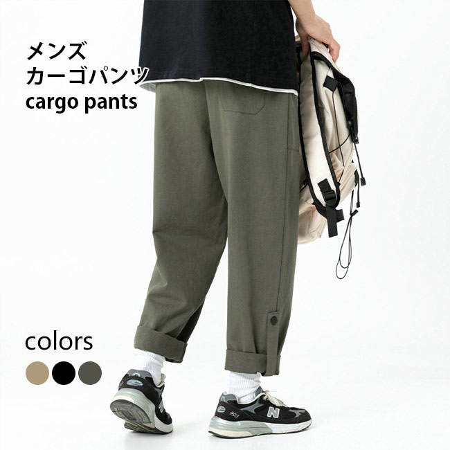 3色 カーゴパンツ サルエルパンツ カジュアル 薄手 メンズ ラグスタイル LUXSTYLE サルエルカーゴパンツ/カーゴパンツ
