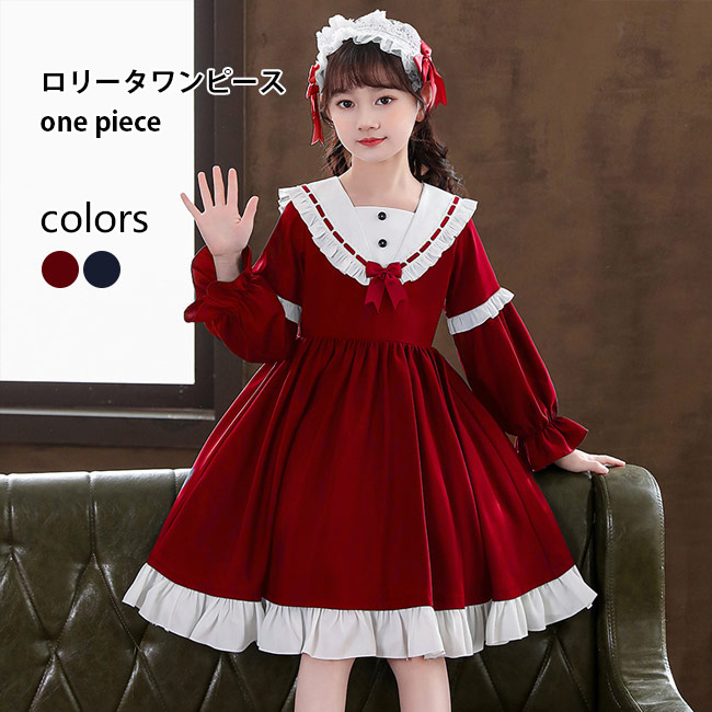 楽天市場】【マラソン期間最大10%OFFクーポン＆P2倍】ロリータ