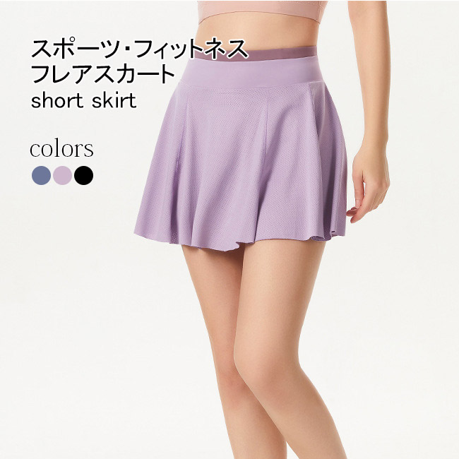 楽天市場】【送料無料】スポーツスカート レディース ランスカ