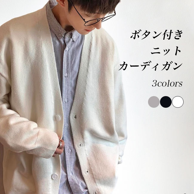 SATUR （men）グレー ボタン付きカーディガン SATUR （men）グレー ボタン付きカーディガン