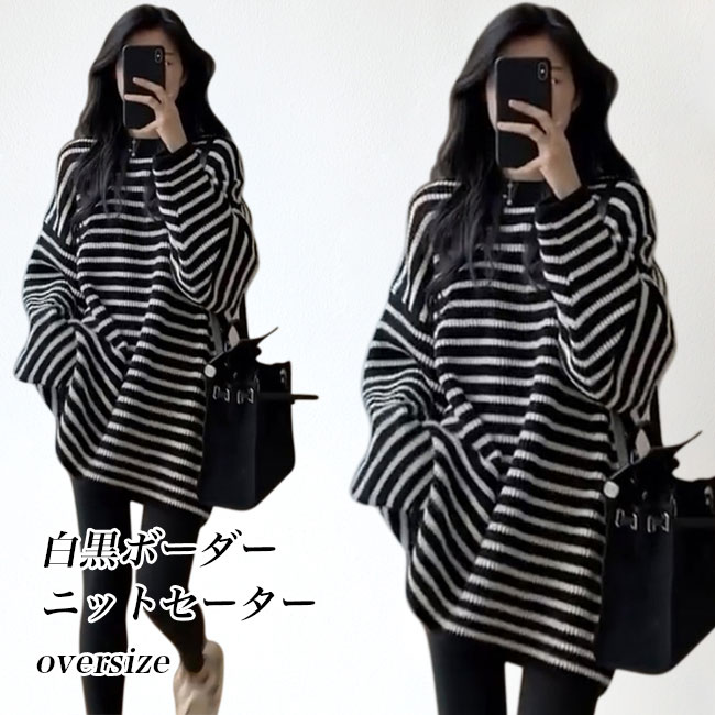 楽天市場】【楽天スーパーSALE開催中！】 ダメージ加工 ボーダー