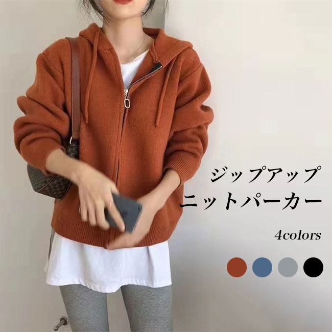 ボリュームパーカー　モカ SNIDEL】ボリュームパーカー/モカ