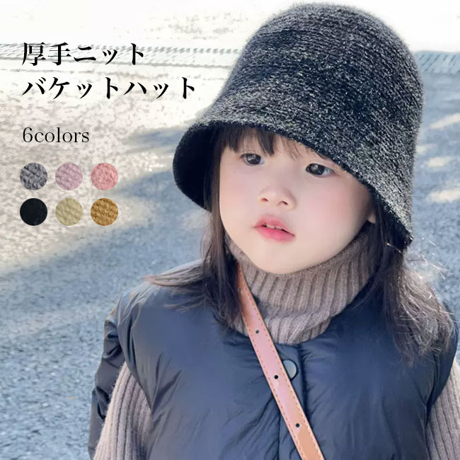 幼稚園セット100〜110 ジャケット スカート Tシャツ ハット 楽天市場】【最大10％offクーポン&ポイント2倍】バケットハット