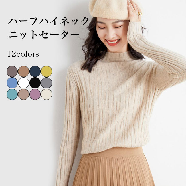 ブラウンニットセーター 長袖 カジュアル 楽天市場】ニット セーター メンズ 秋 秋服 冬 冬服 7G 片畦