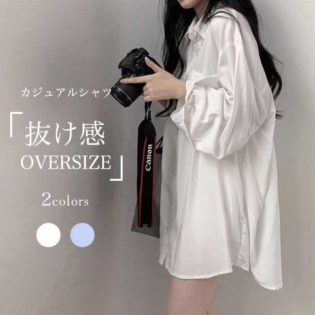 長袖シャツ レディース カジュアルシャツ ゆったり レトロ ブラウス 前開き アシンメトリー 長袖ブラウス お洒落 シャツ レイヤードコーデ トップス 長袖シャツ レディース カジュアルシャツ ゆったり レトロ