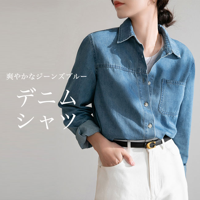 N.Jam カジュアルシャツ レディース エヌジャム 中古　古着 楽天市場】デニムシャツ シャツ レディース トップス 長袖 綿100
