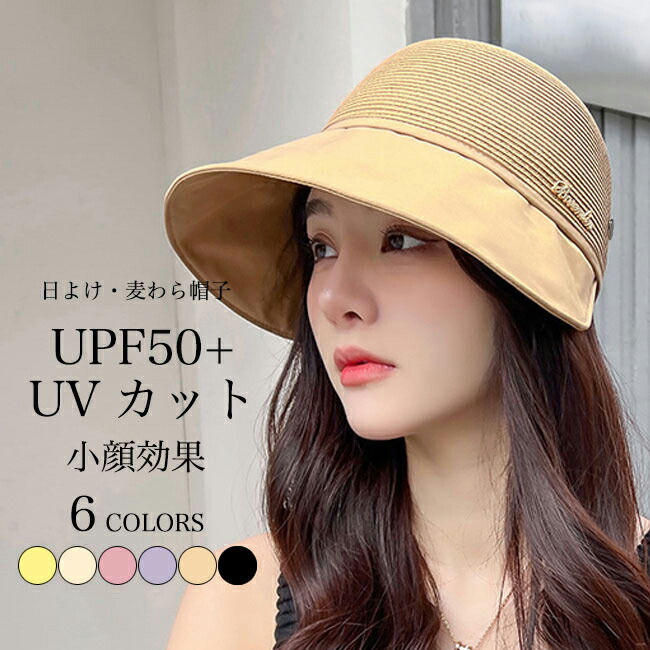 マッテルリ　サンバイザー　帽子　麦わら帽子　57cm　黒色　リボン　レディース 麦わら帽子 レディース 夏 リボン おしゃれ uv 春夏 ハット サン