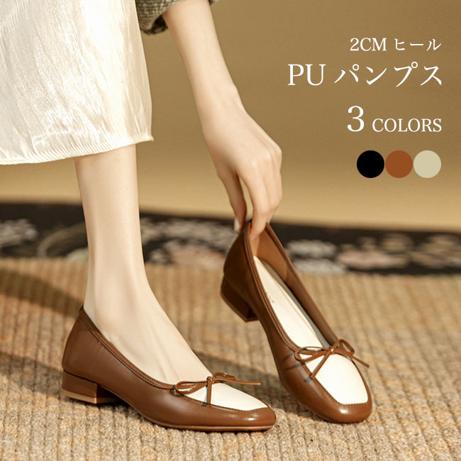 GIULIA TADDEUCCI パンプス スクエアトゥ フラット 36 楽天市場】【マラソン期間最大10%OFFクーポン＆P2倍】【送料無料