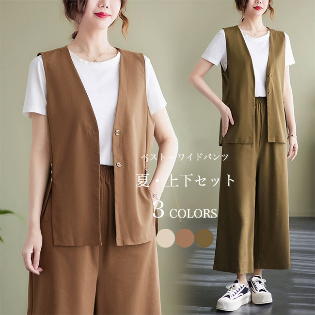 上下セットベストワイドパンツオフィス 上品 qs-lady518-05.jpg