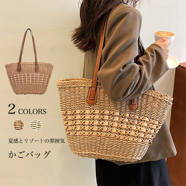 楽天市場】【送料無料】トートバッグ レディース かごバッグ 大