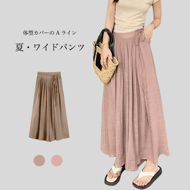 KAPITAL キャピタル ワイドパンツ キュロットスカート　ストライプ 2025年最新】KAPITAL レディース キュロットの人気アイテム