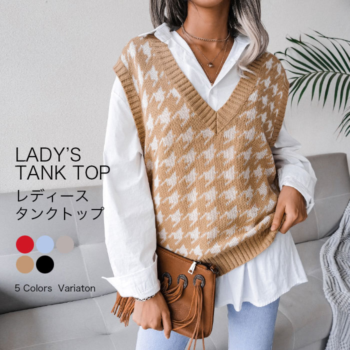 楽天市場】千鳥格子 レディース ニットベスト チェック柄 千鳥