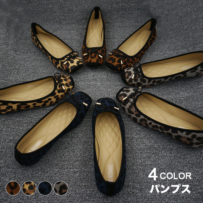 yuuuka！新品☆D&G☆36☆ドルガバ☆バレエシューズ☆ヒョウ柄 楽天市場】レオパード ヒョウ柄 バレエシューズ ベージュ