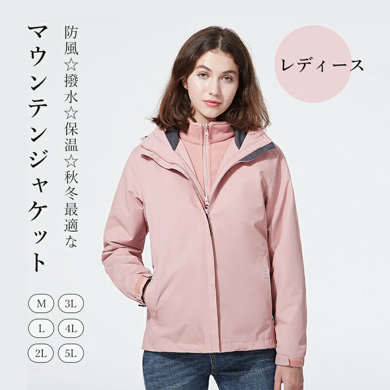 DC SPECTRUM JKT 美品　ソフトシェル　撥水パーカー　ウェア 楽天市場】Hazenパターンジャケット マウンテンパーカー 撥水