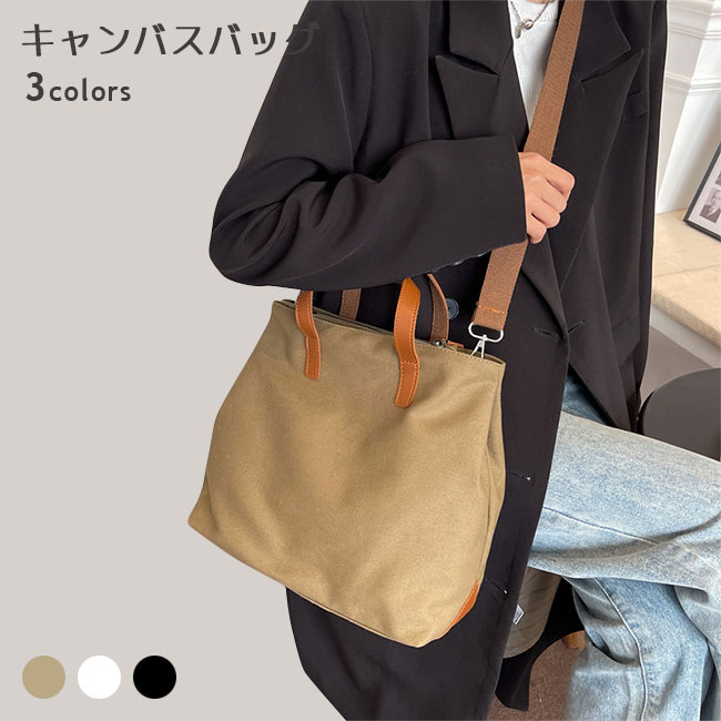 関税/送料込★ ★キャンバス リポーター バッグ Amazon | [TOKAIZ] トートバッグ レディース キャンバス 仕切り