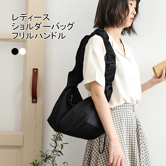フリルショルダーバッグ （ショルダーバッグ）｜ESPERANZA