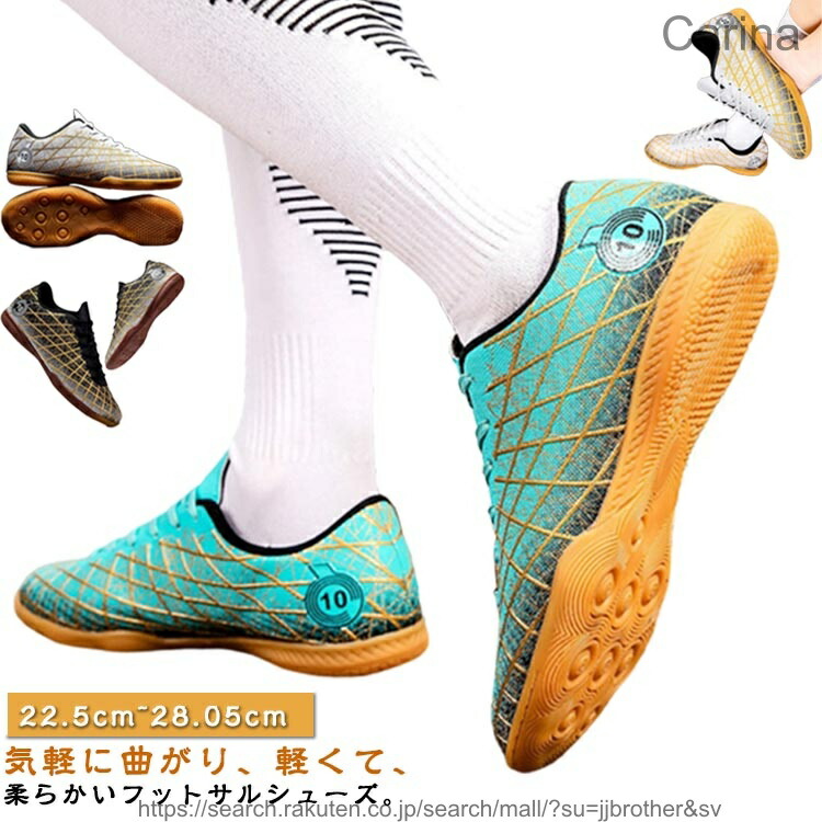 楽天市場】ペナルティ インドアシューズ [pf-1200 インドア・シャンゴ