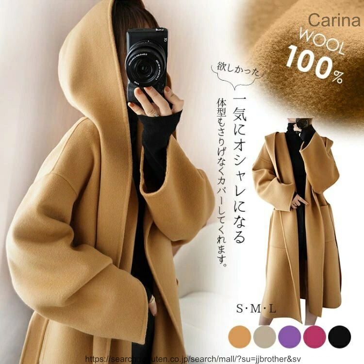 【貨物輸送無料】毛糸100％ 厚地の外套 毛糸 レディース sale ダブル人間の顔 ロング厚地の外套 チェスターコート 毛糸厚地の外套 細長い切口入り口・入口 長袖 朦々たる バレンタイン チェスター ゆったり