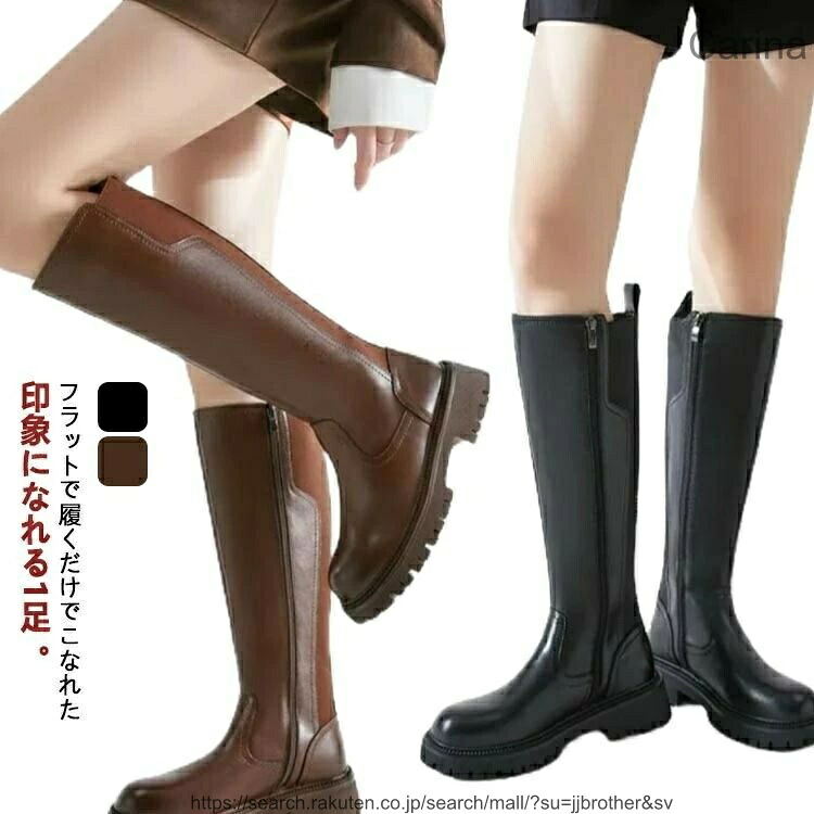 【貨物輸送無料】最大限度45糎まで、広々としたな筒あたり近所 ロングブーツ レディース 馬鹿でかい大きさ 疲れない 乗り尻ブーツ ロング 裹起毛付き添い人 裹起毛無 筒あたり近所 ふくらはぎ 窈窕たる 太め サイドジップ