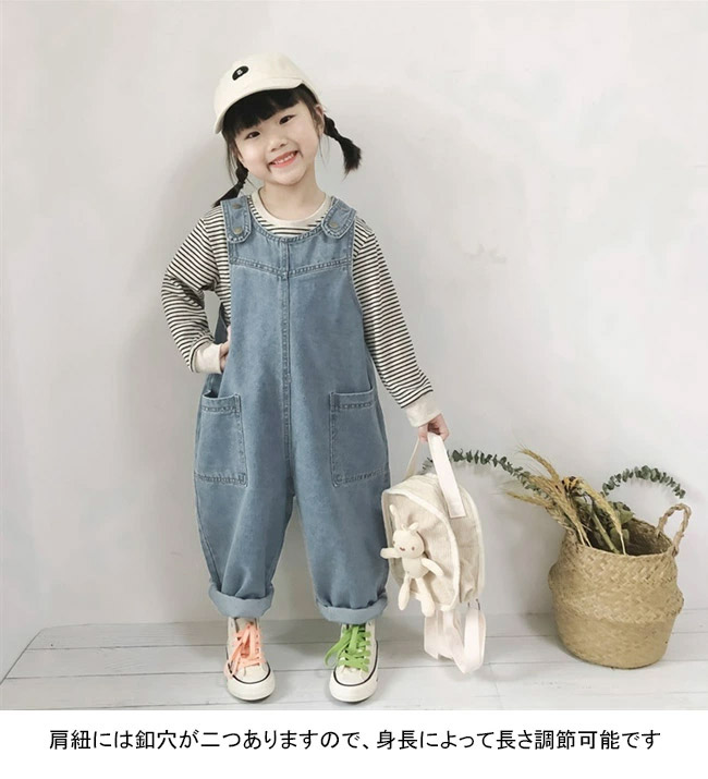 デニムサロペット キッズ オーバーオール 無地 薄手 ワイド ロング丈 