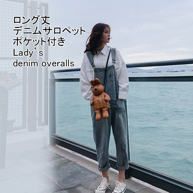 デニム オーバーサイズ サロペット 楽天市場】【送料無料】デニムサロペット レディース オーバーオール
