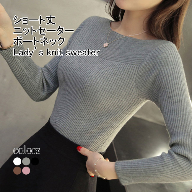 JUSGLITTY シンプルポートネック長袖ニット ジャスグリッティー JUSGLITTY パールスリットボートネック