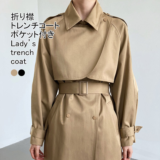 楽天市場】【送料無料】トレンチコート レディース ロングコート 無地