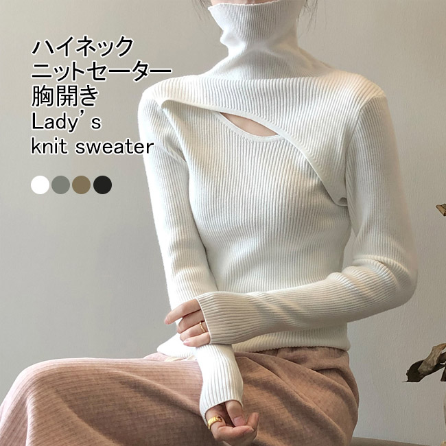 René ❤︎リブ編み 長袖セーター cajst357.jpg