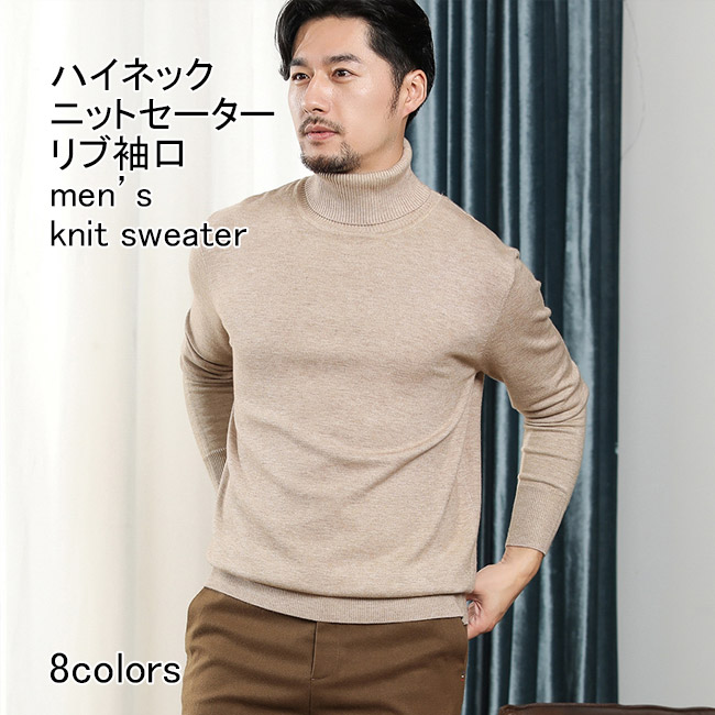 Y's for men ハイネック長袖ニット コットン 100%セーター Yohji Yamamoto POUR HOMME セーター Y's for men コットン100% 長袖