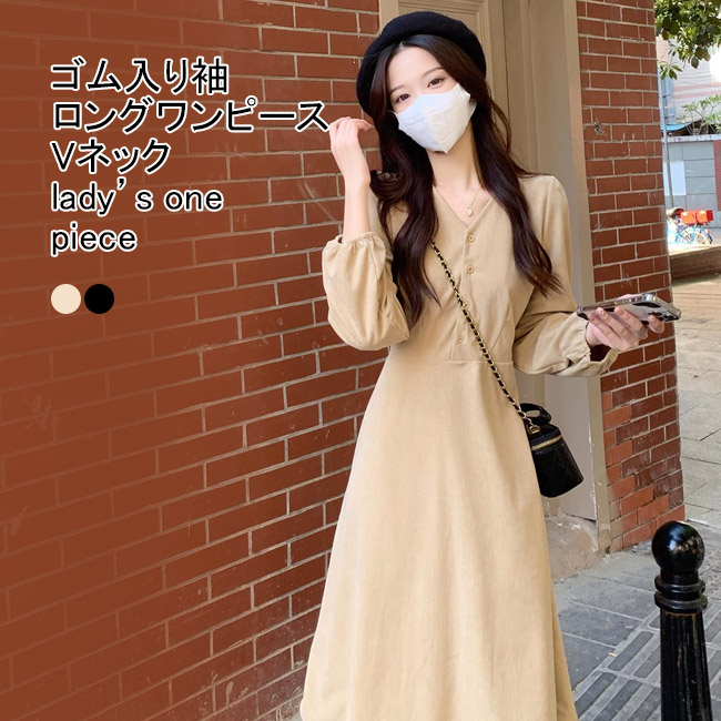 【最終価格】Plantation ベージュ ロングワンピース 長袖 楽天市場】送料無料 全3色 韓国風ワンピース トレンチ風