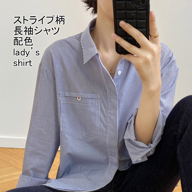 楽天市場】【送料無料】長袖シャツ レディース カジュアルシャツ