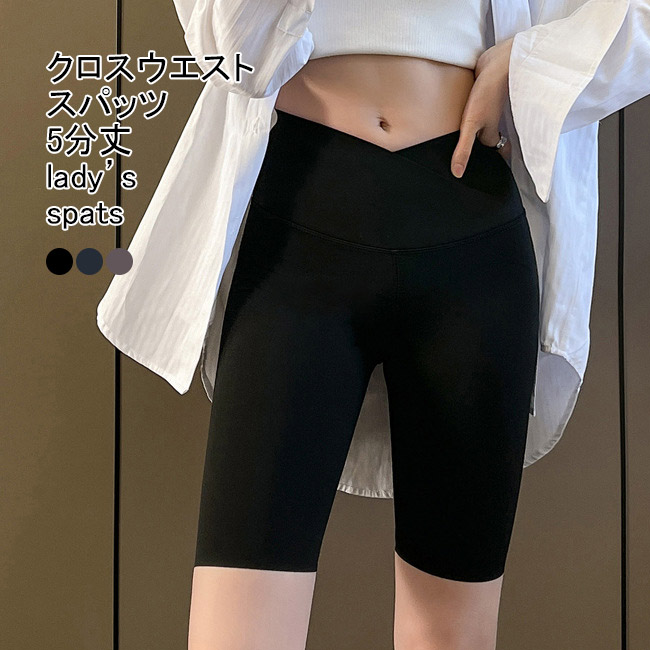 Invel ハイウエスト ハーフ丈　スパッツ　M/M Invel ハイウエスト ハーフ丈 スパッツ M/M - メルカリ