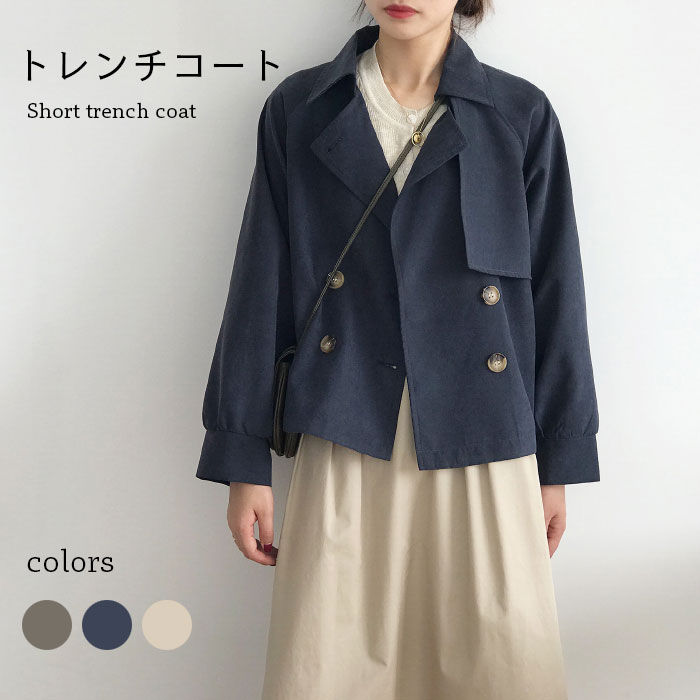 ダブル釦ショート丈チェックコート DAY CLOSET（デイ クローゼット）の「レディース レトロチェック