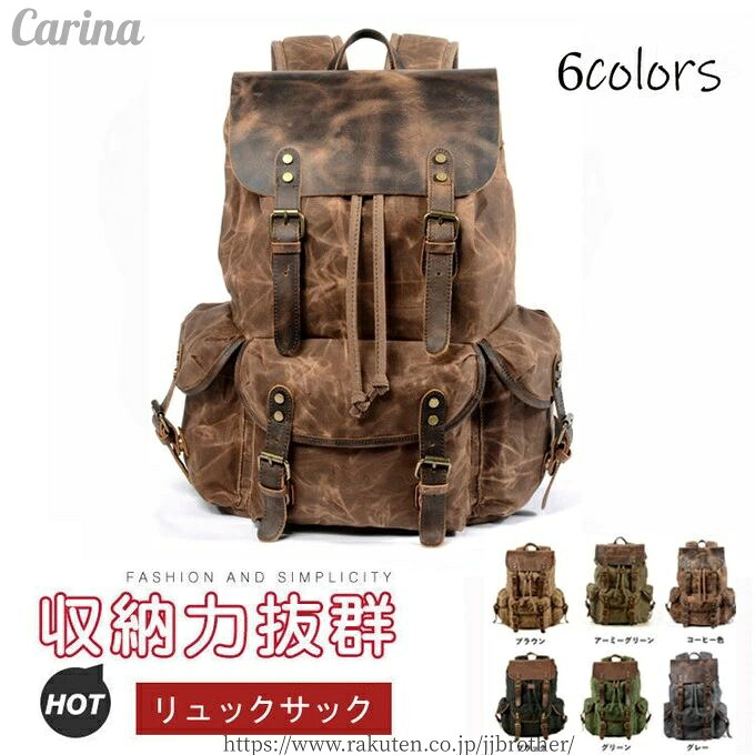 【送料無料】リュック メンズ オイルワックスキャンバスバックパック 牛革 本革レトロデザインリュック 防水 軽量 15.6インチ ビジネスリュック バッグ 2WAY アウトドア レザーリュックサック 革 スポーツ PC カジュアル パソコンパック 大容量 おしゃれ 大学 通勤 20～35L