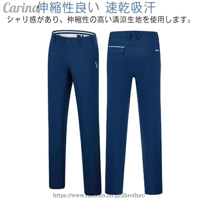 【送料無料】ゴルフパンツ メンズ 超伸縮 360度 ストレッチ ウエストゴム 夏 ゴルフウェア チノパン チノパンツ 長ズボン 半ズボン ショートパンツ スキニーパンツ 美脚 スリム ボトムス イージーパンツ ゴルフ用品 スポーツ カジュアル 大きいサイズ おしゃれ 春夏 秋冬