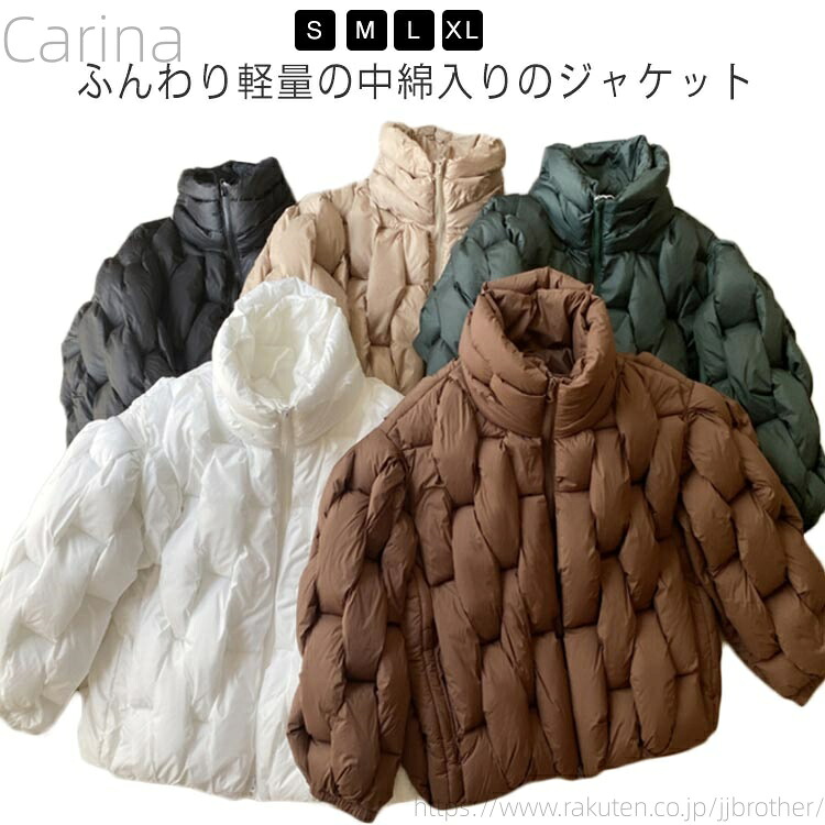 【送料無料】中綿コート 中綿ジャケット 秋冬 防寒着 フード無し レディース ダウン風 立ち襟 防寒 ストリート カジュアル 暖かい おしゃれ