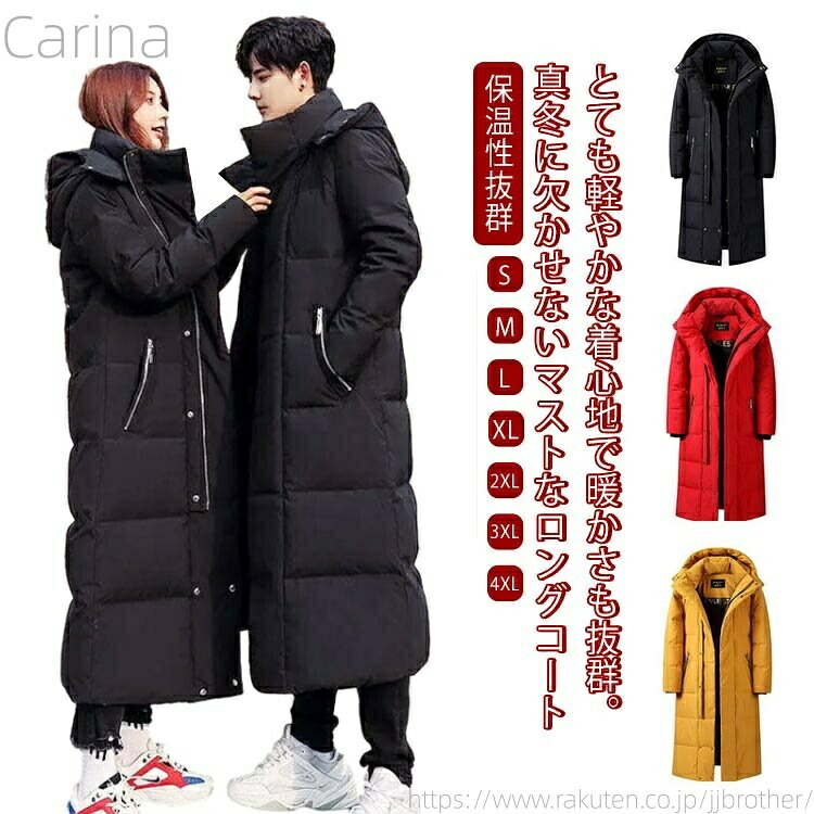 【貨物輸送無料】冬用 ロング丈 冬服 防寒 中綿厚地の外套 中綿上衣 メンズ 冬服 アウター メンズ ロング丈 防寒 膝下丈 秋冬
