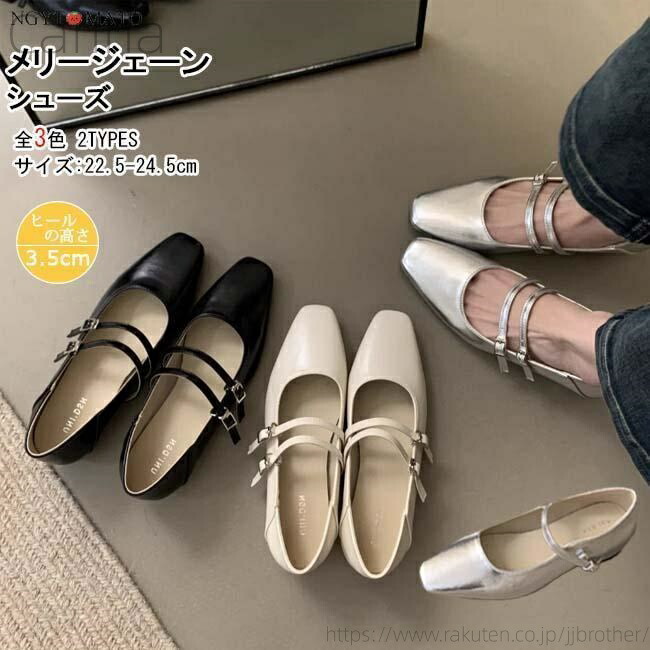 【送料無料】パンプス シルバーシューズ スクエアトゥ ストラップ 走れるパンプス 甲ストラップ コーンヒール