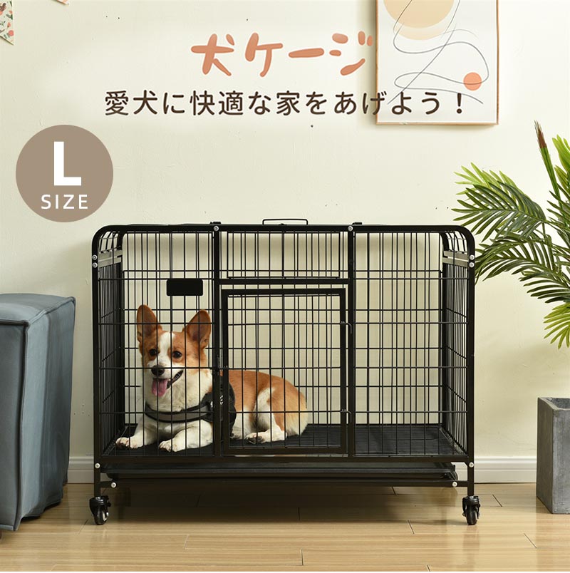 楽天市場】犬用 ペットケージ 金属製 犬 ドッグルームサークル 飼育