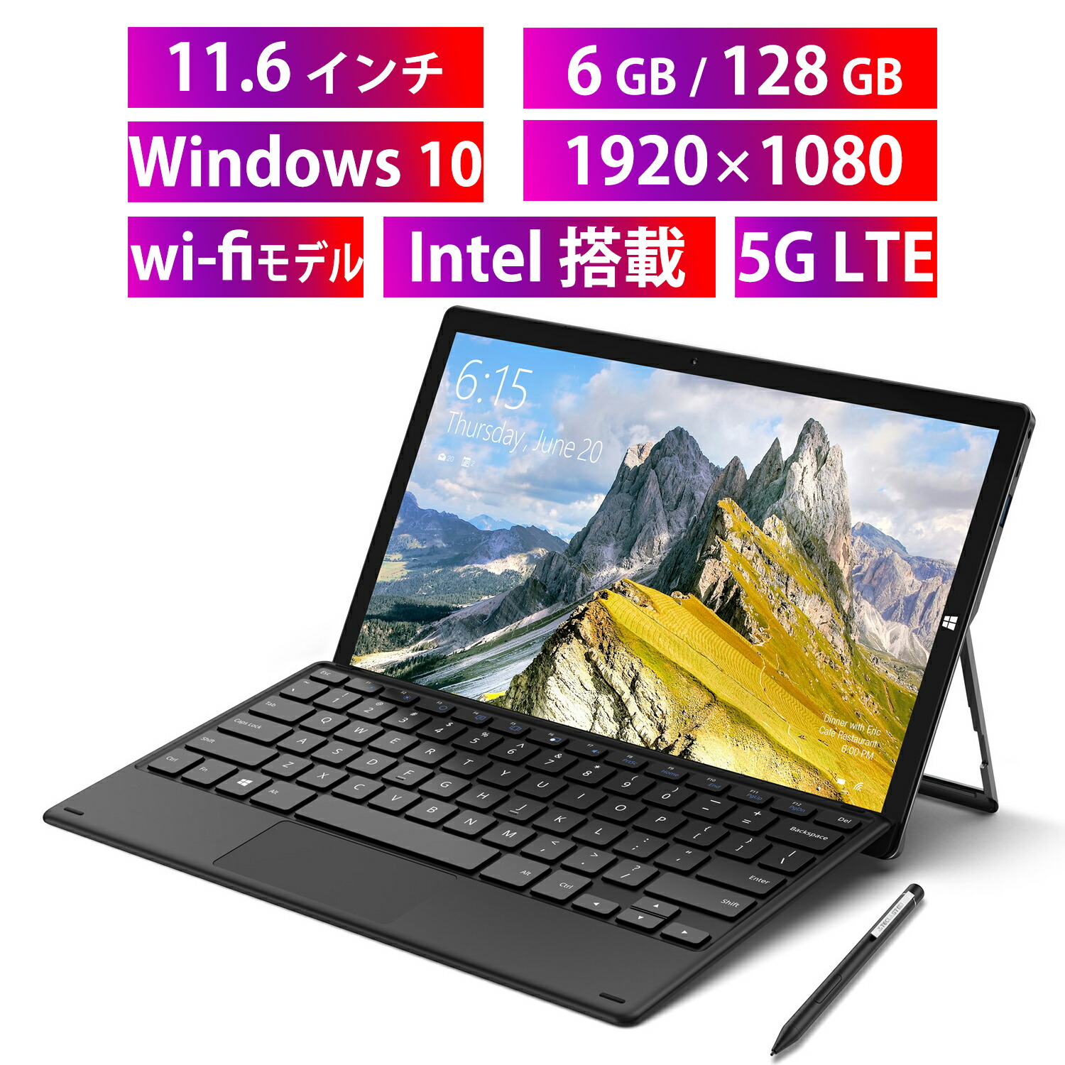 2in1 タブレット Windows11 ノートパソコン 10.1インチ 6GB | www