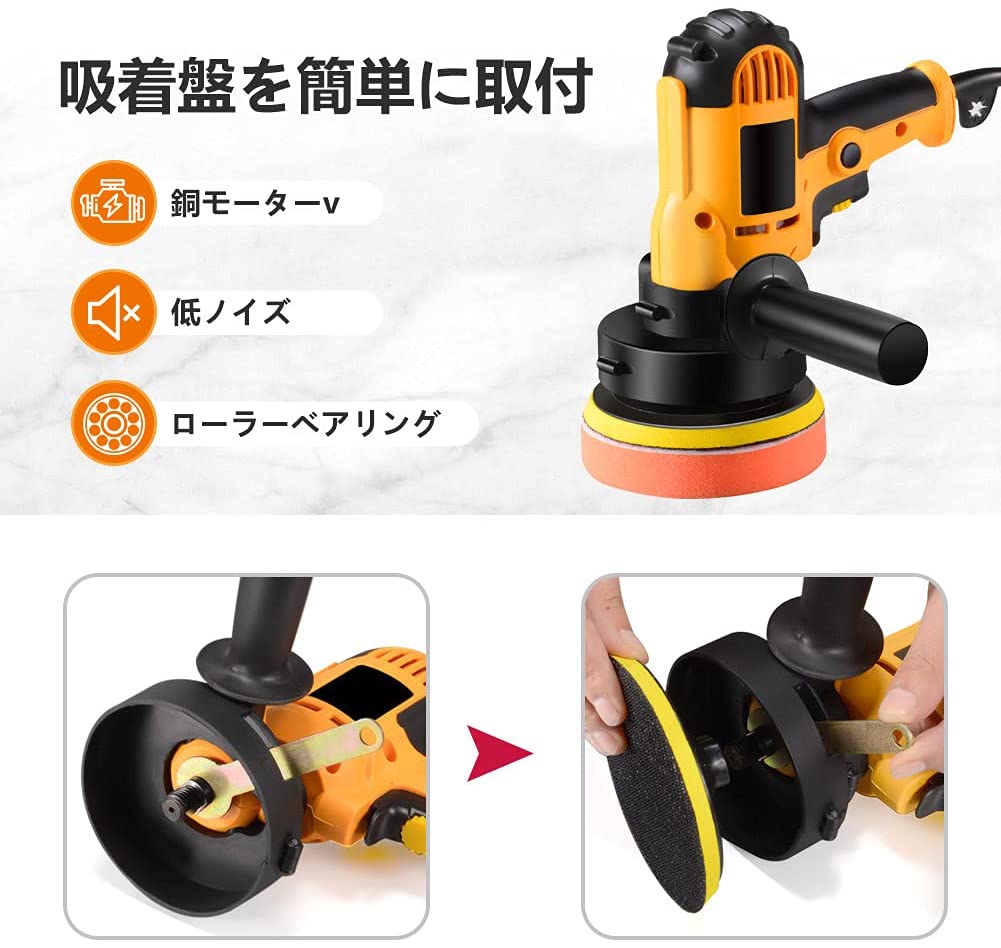 ポリッシャー 電動 カーポリッシャー ポリッシング ミニポリッシャー 研磨器 研磨 磨く 洗車 キズ消し 修理 艶出し 700W 研磨機  サンダポリシャー 研磨パッド付き 自動車用 ワックス作業 塗装 洗車 車磨き DIY・工具