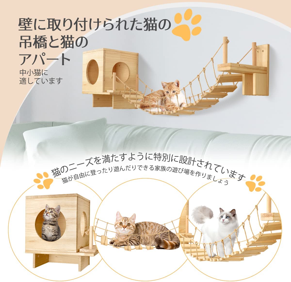 最新コレックション キャットウォーク 猫 キャットステップ 猫用品