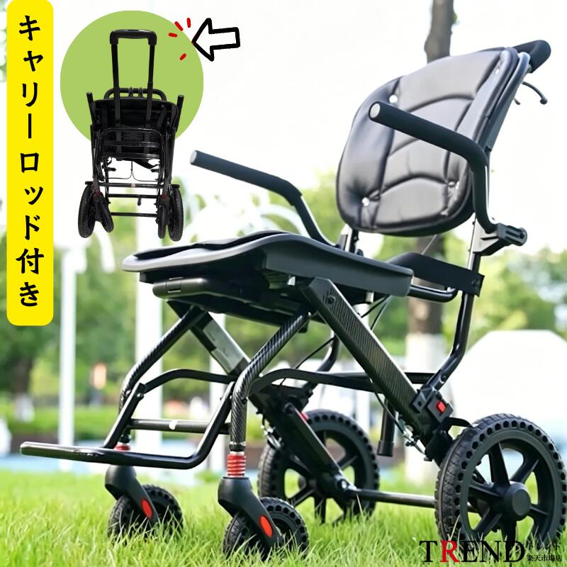 車いす選びのお引き回し
