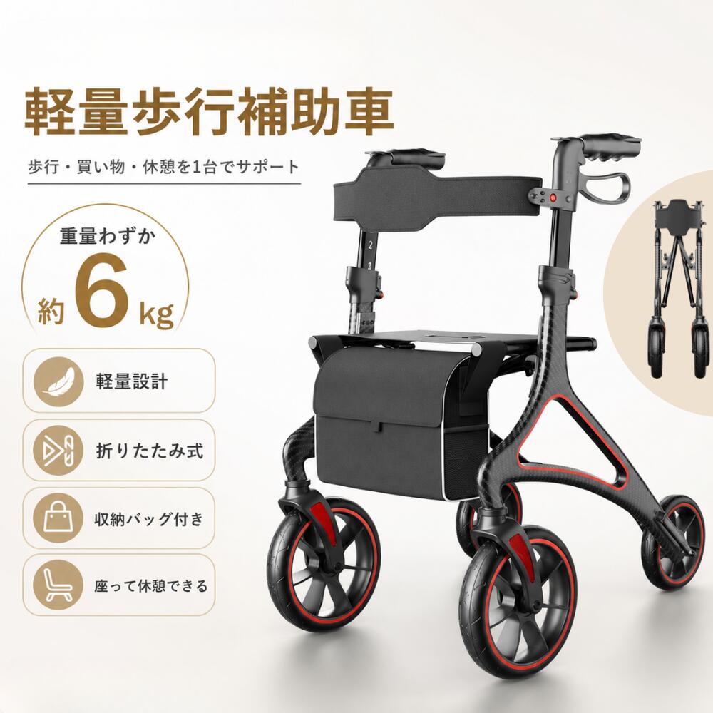 ひと休み大売り出しペイジ