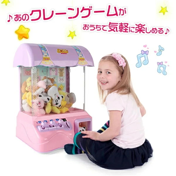 値引 クレーンゲーム機 おもちゃ おままごと ぬいぐるみ 6個 BGM 電動 音楽 LEDライト スピード調節 かわいい 知育玩具 自宅用 景品  USB 電池両方使用可能 リアル3D 専用コイン付 お菓子キャッチ イベント プレゼント fucoa.cl